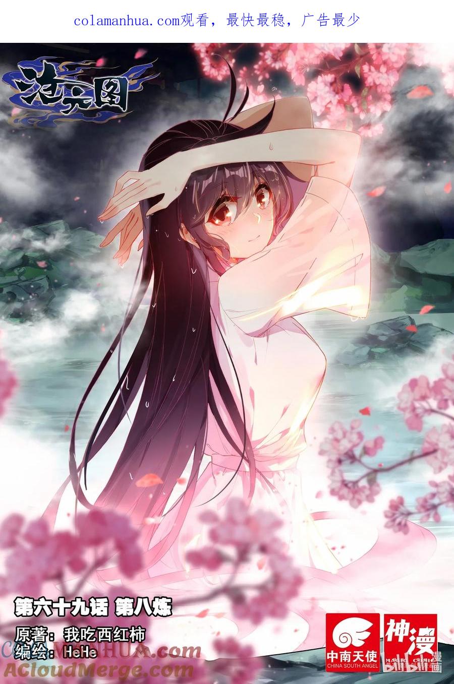 第1页