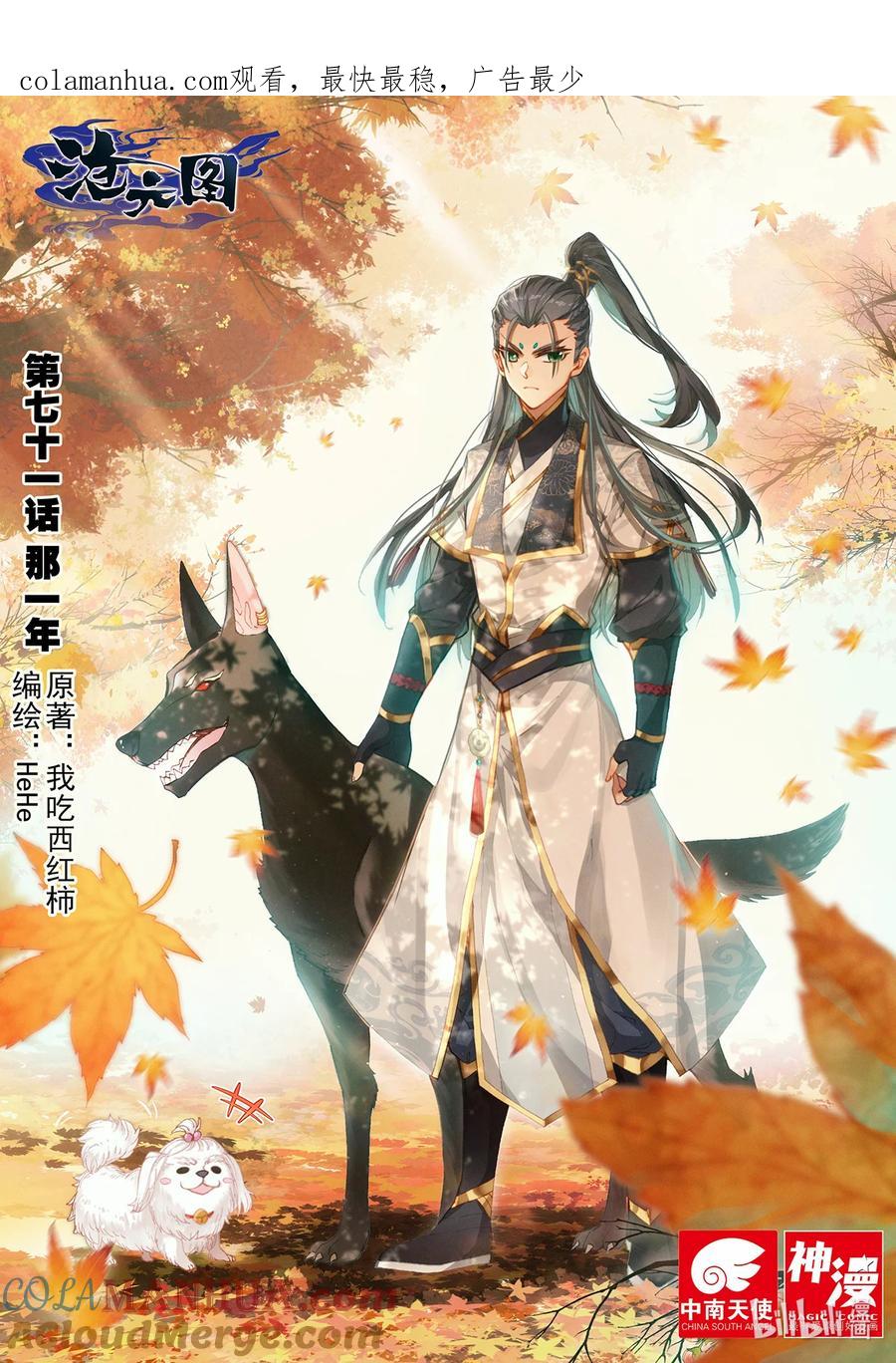 第1页