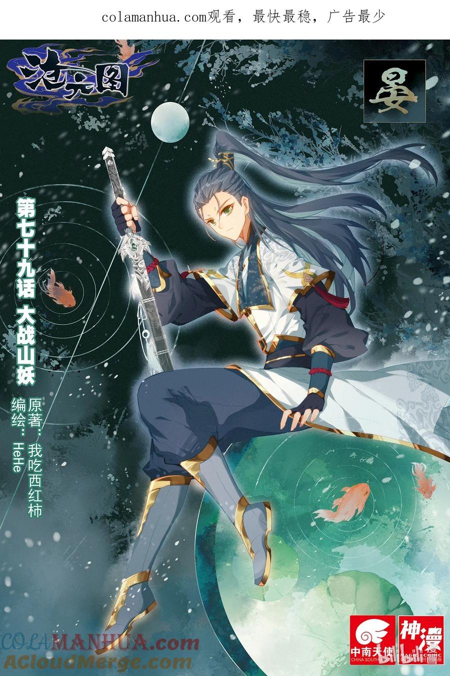 第1页