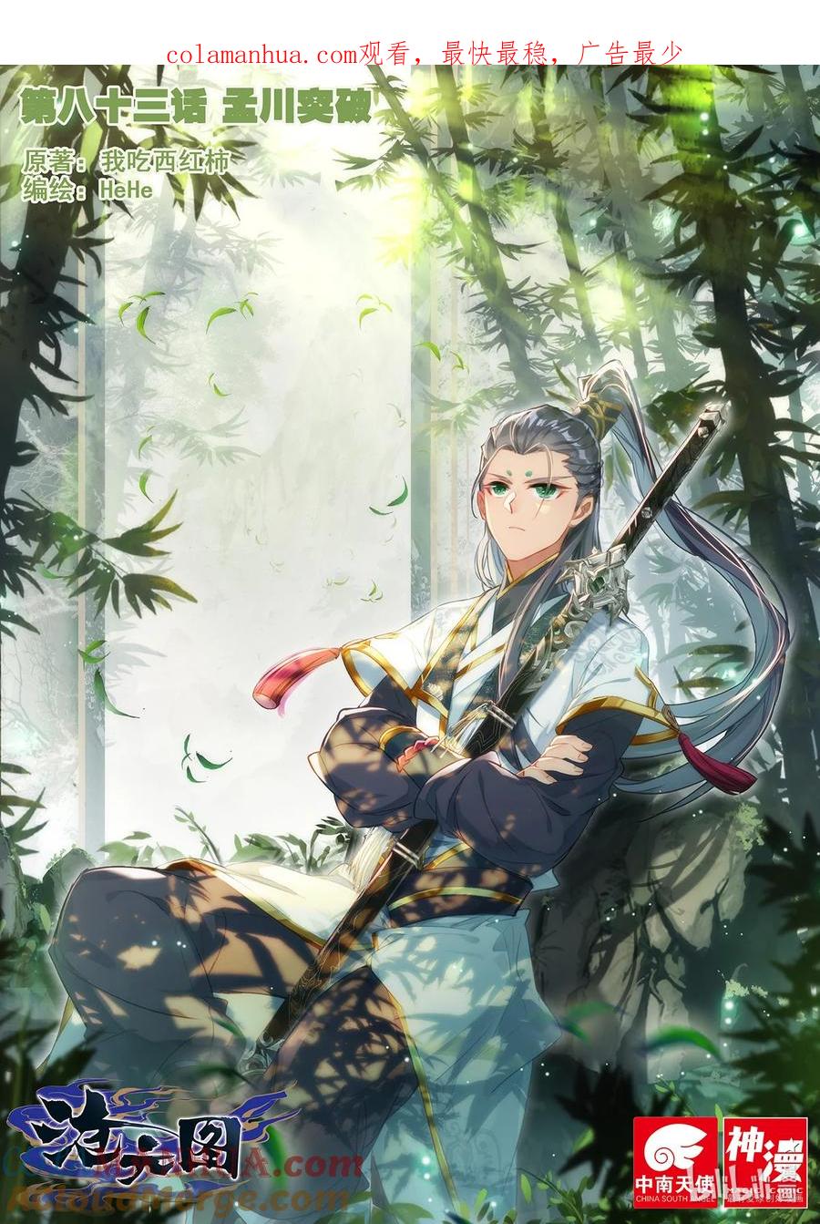 第1页