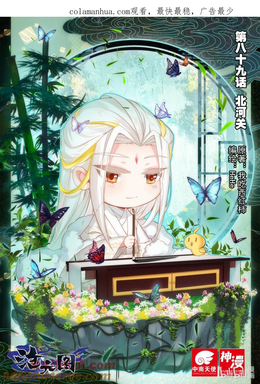 第1页