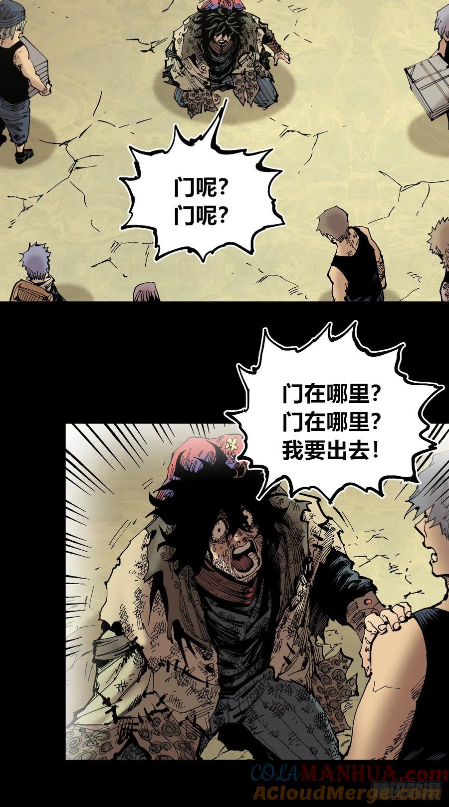 第88页
