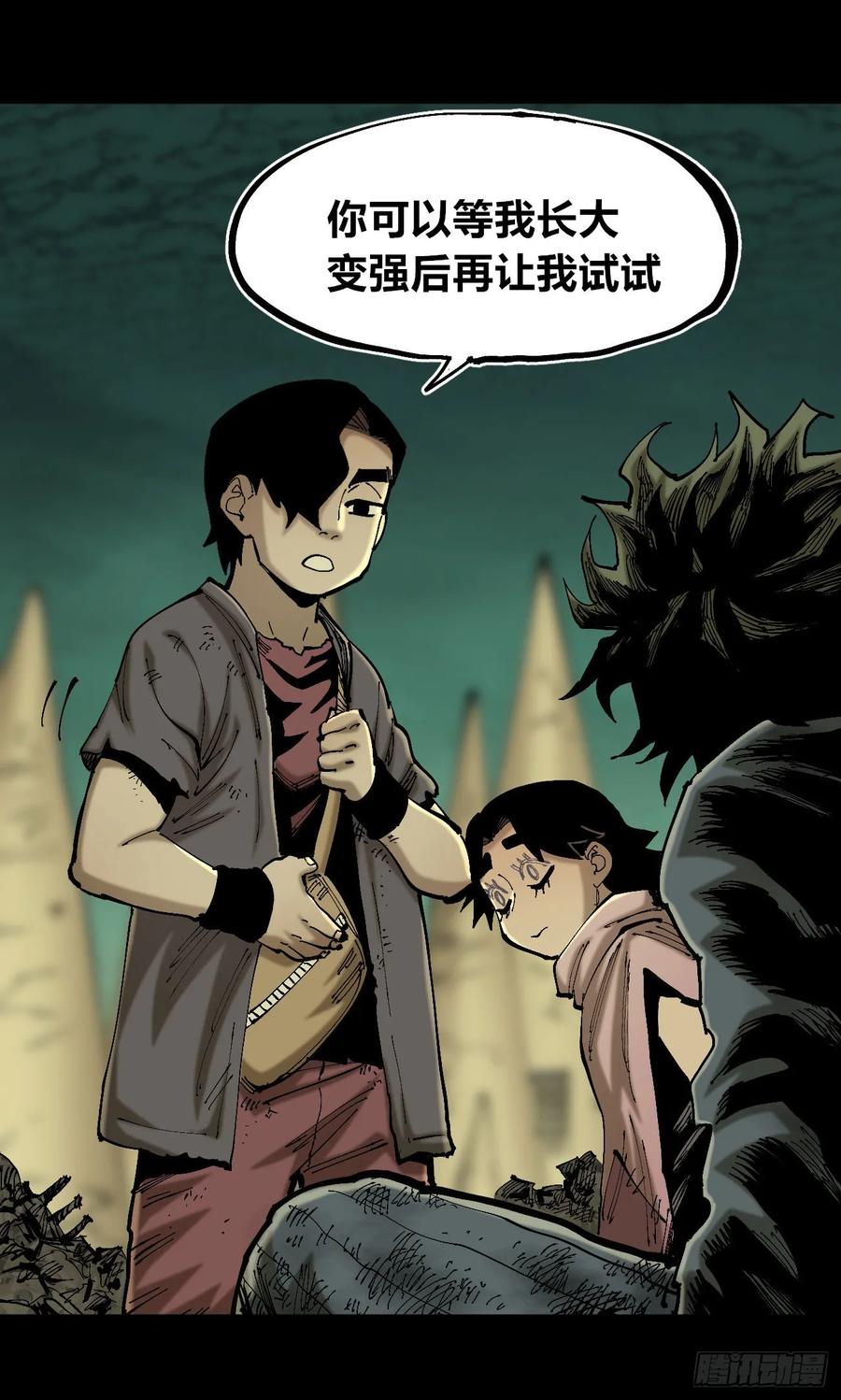 第83页