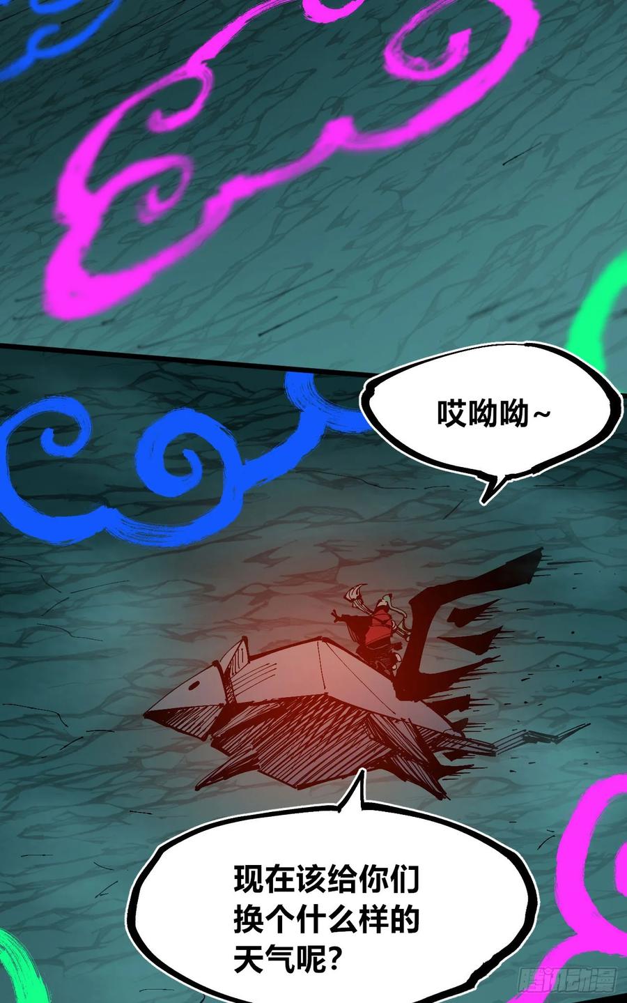 第79页