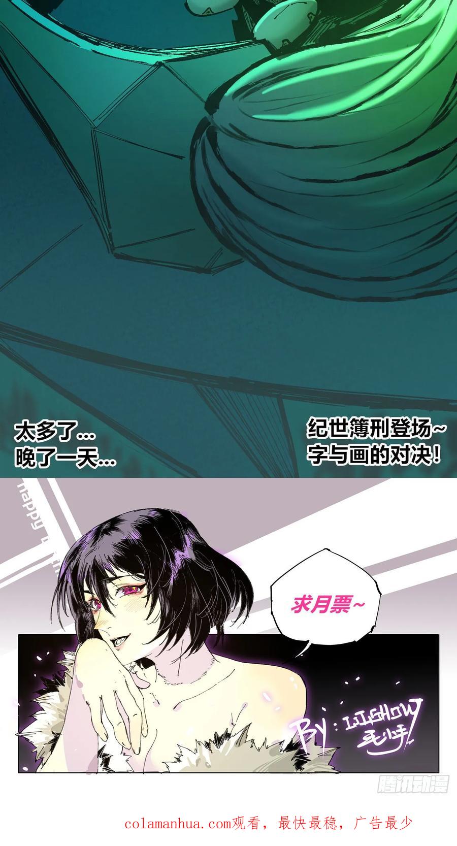 第85页