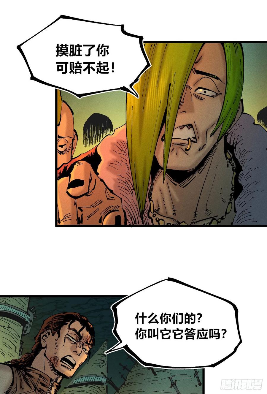 第56页