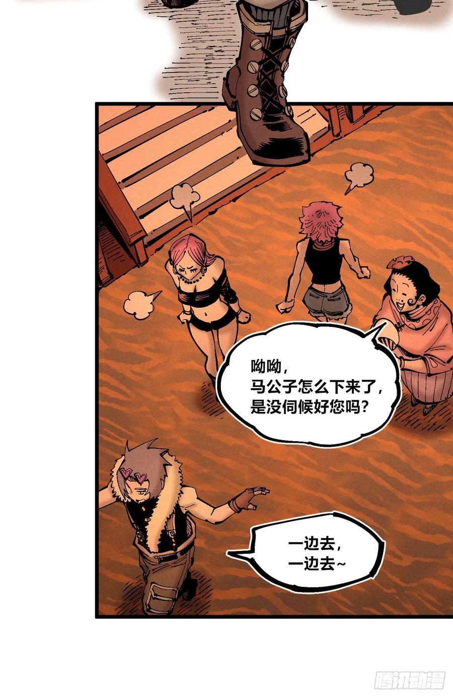 第63页