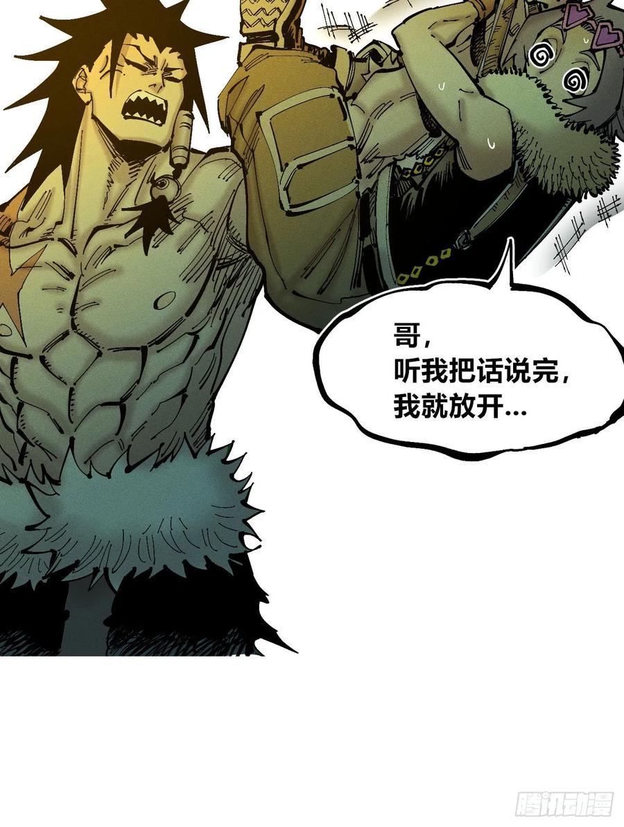 第74页