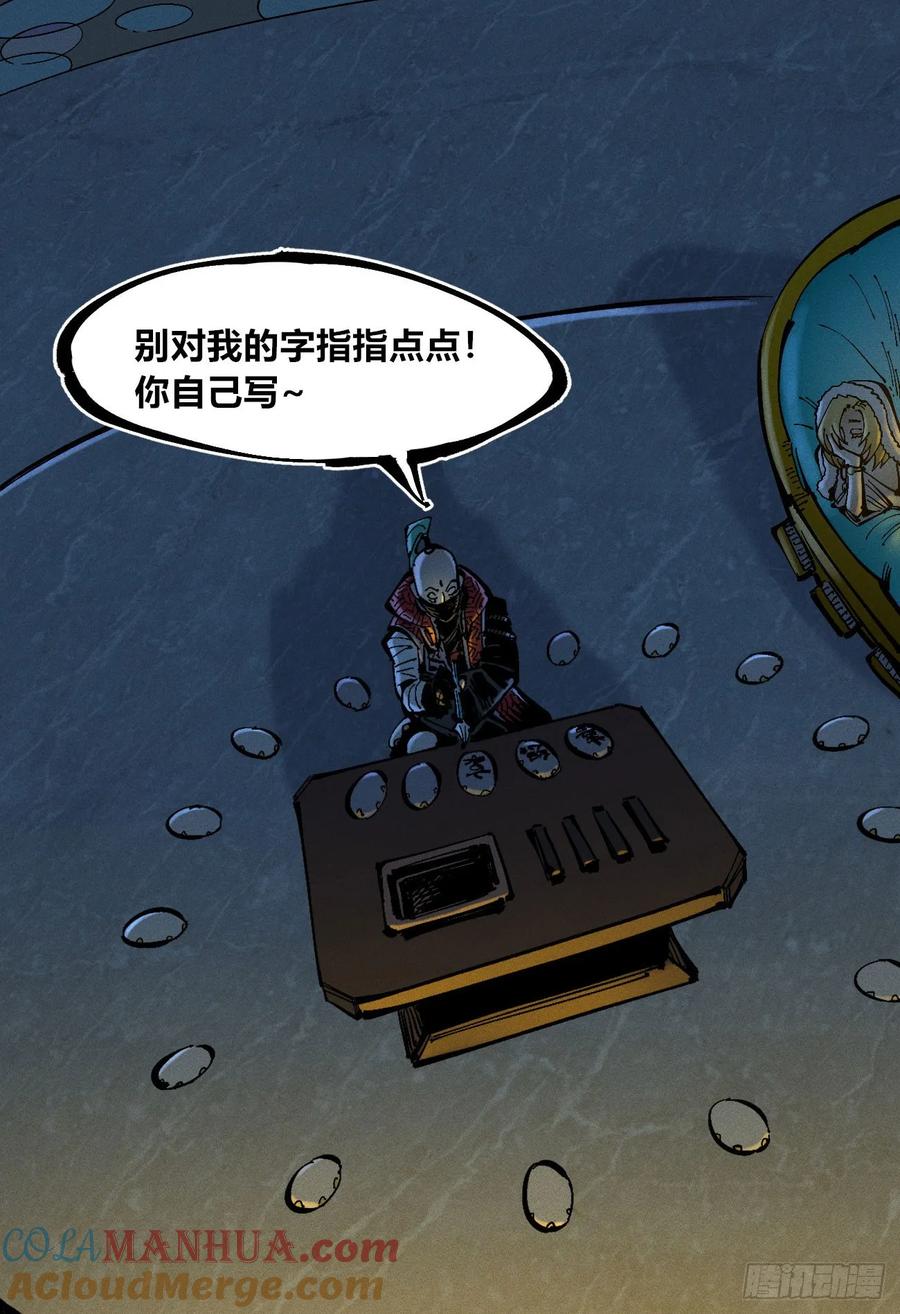 第55页