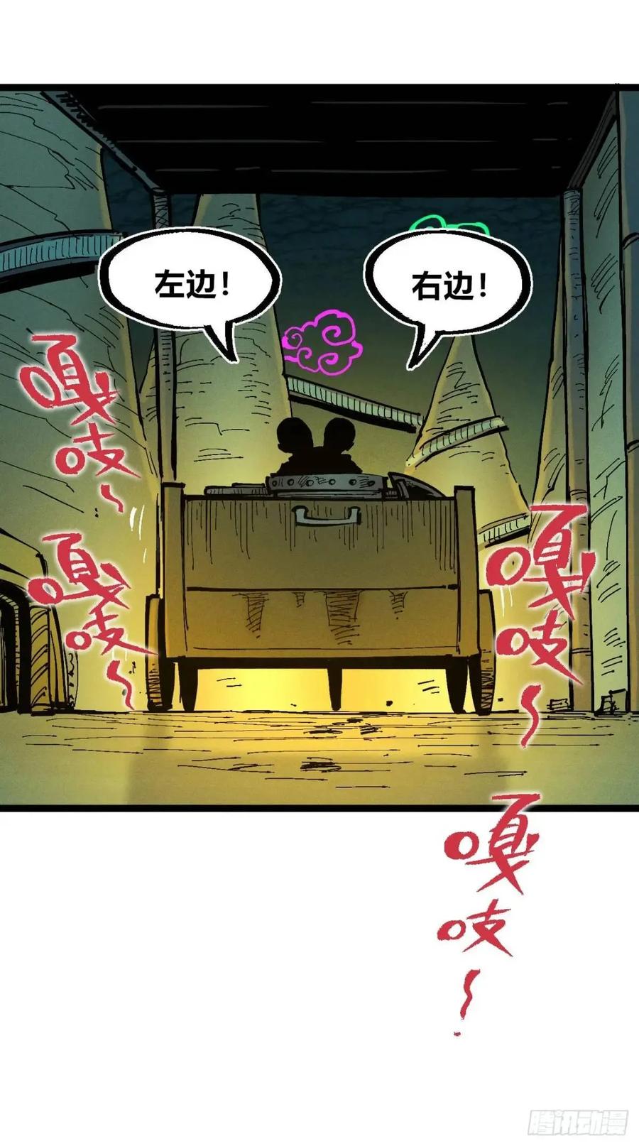 第69页