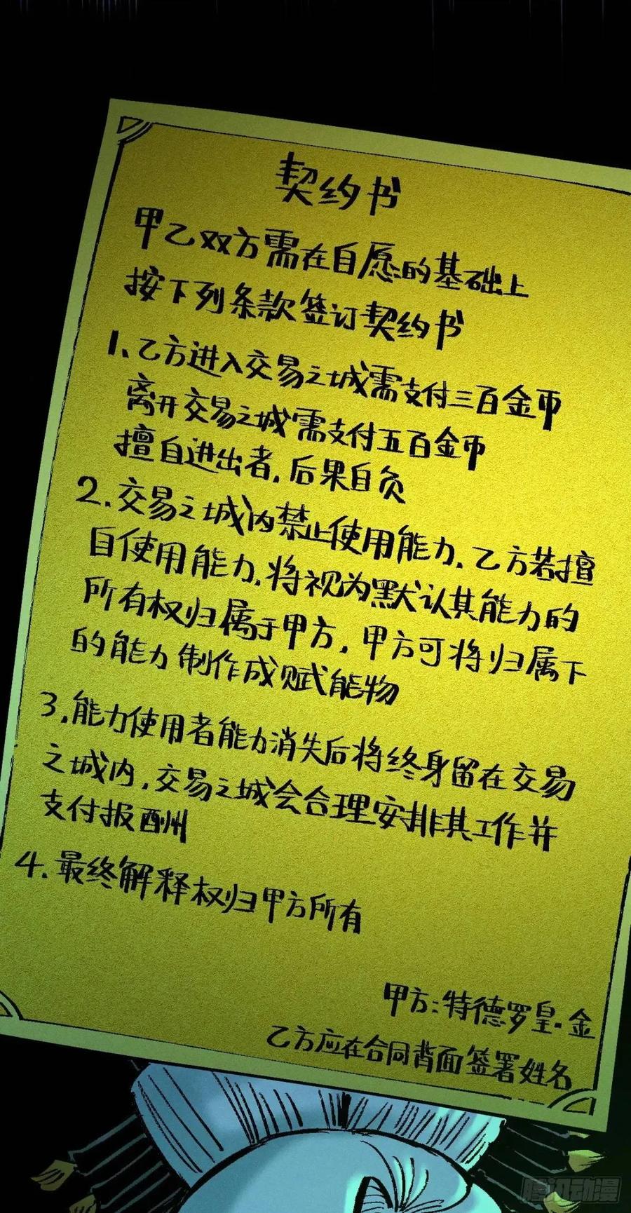 第108页