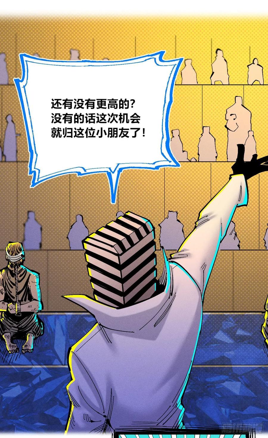 第59页