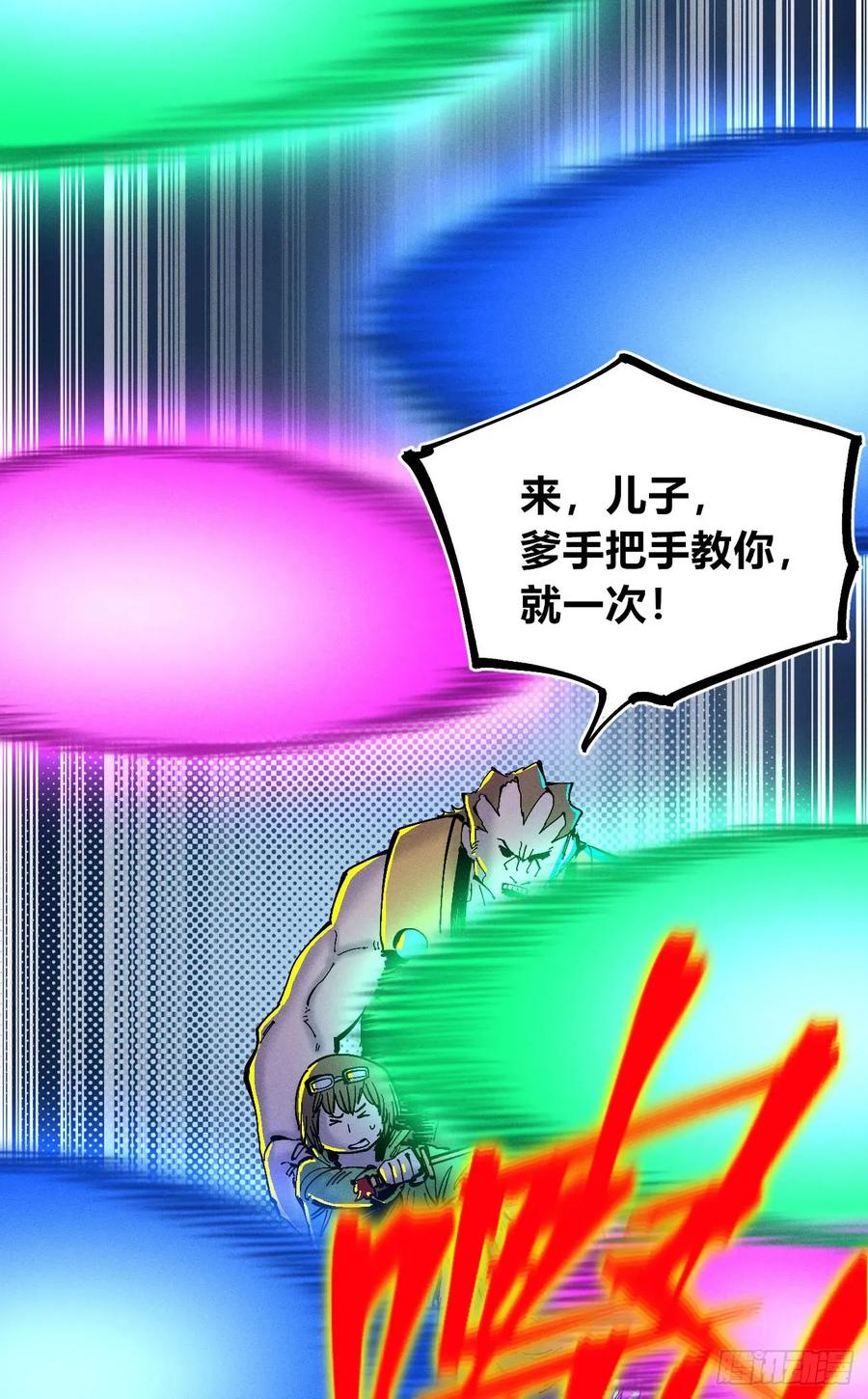 第83页