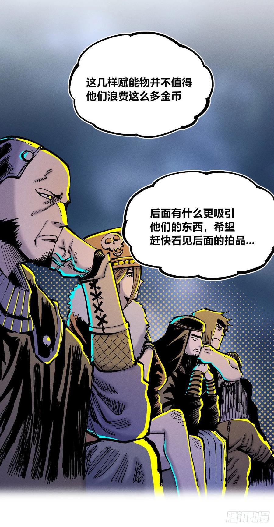 第62页