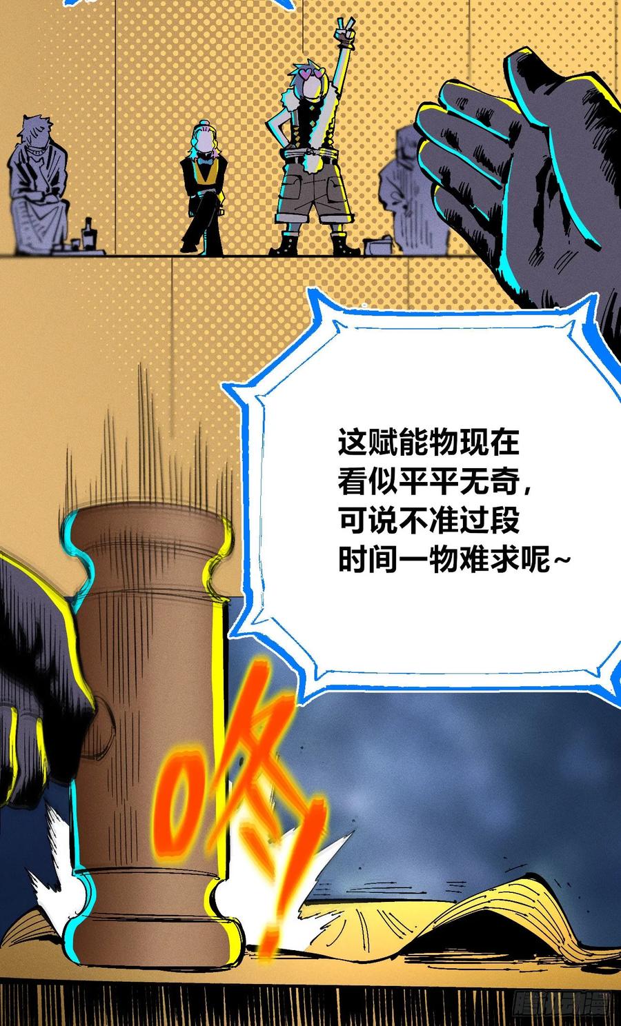 第38页