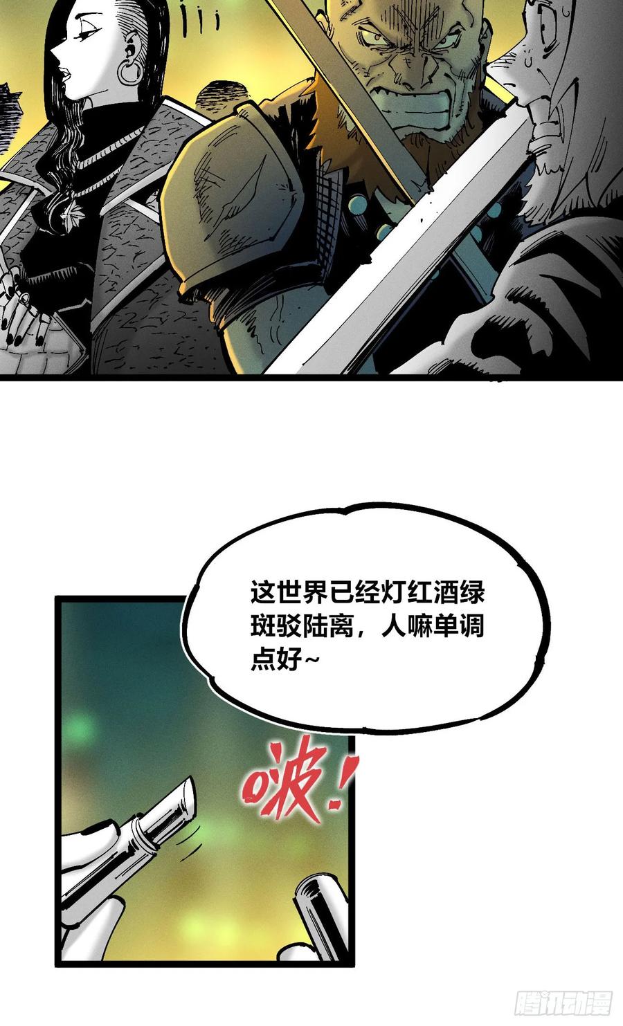 第104页