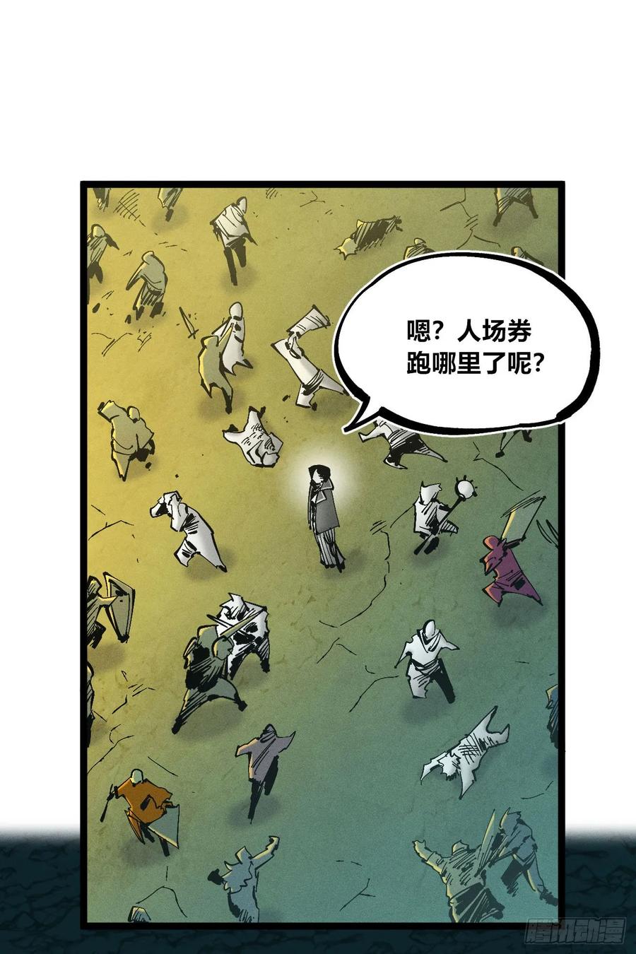 第110页