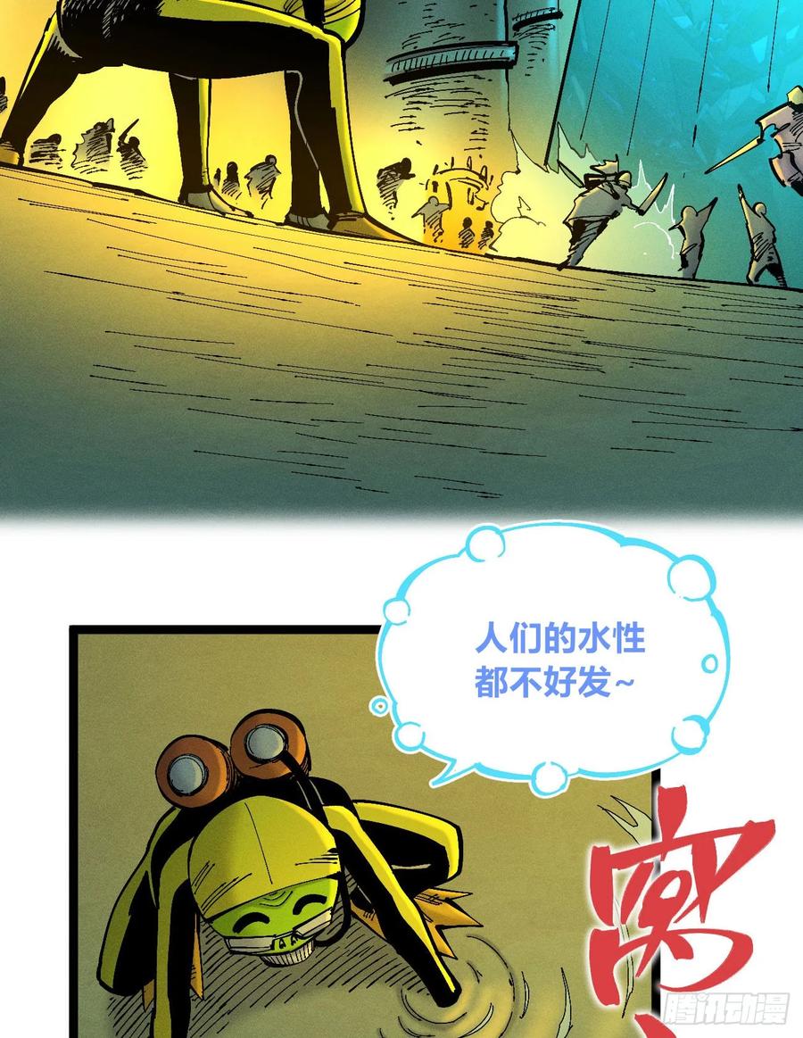 第112页