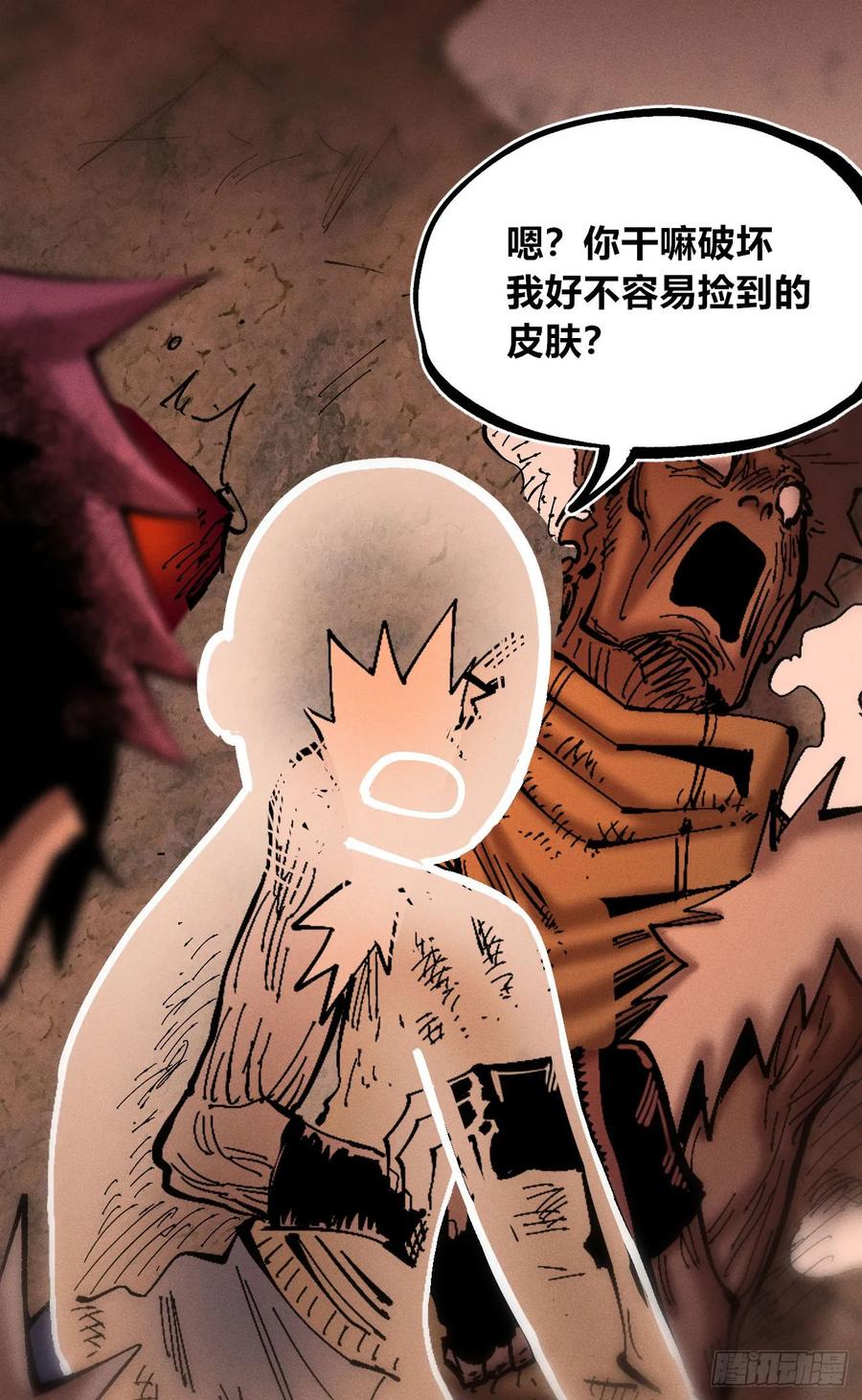 第60页