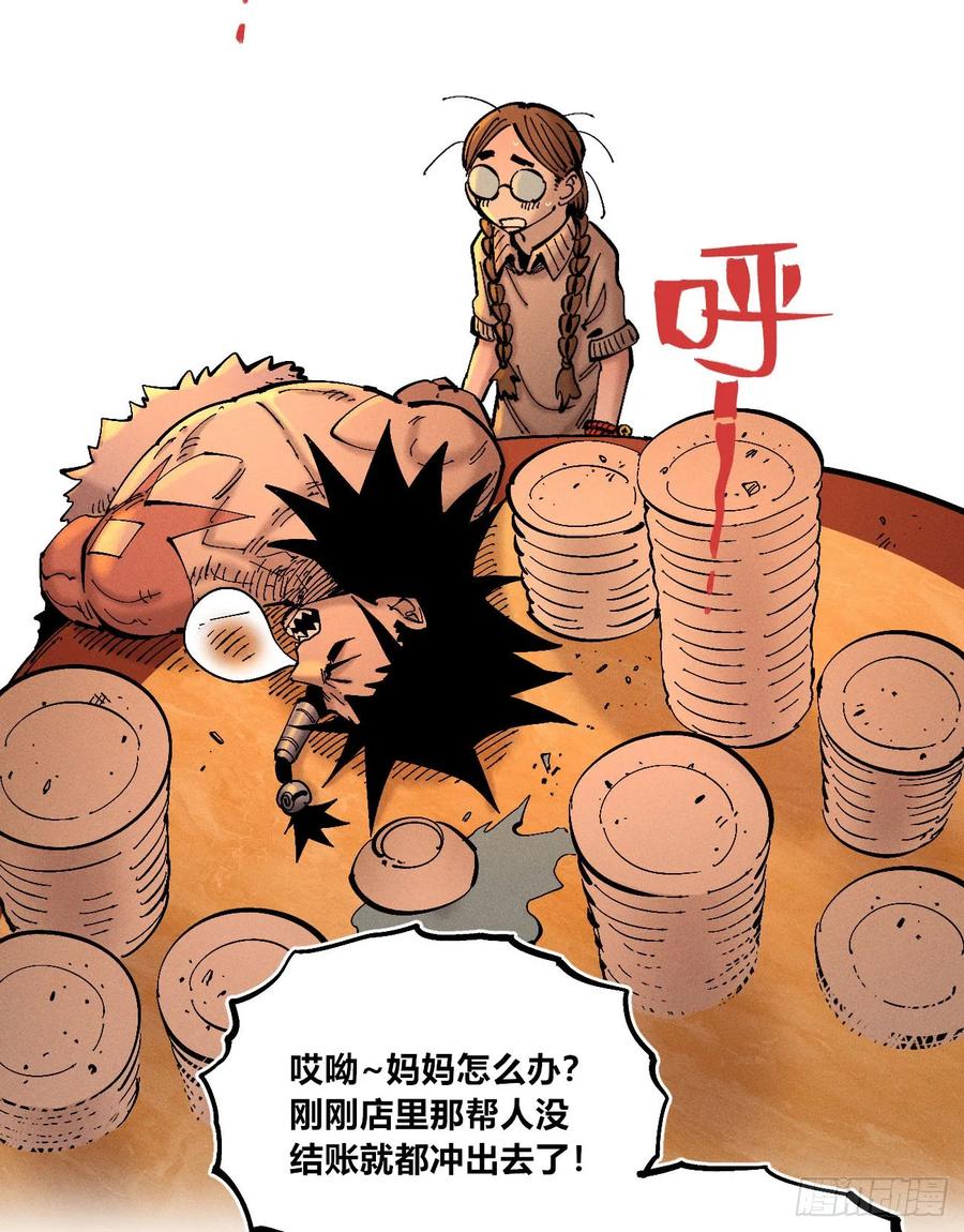 第83页