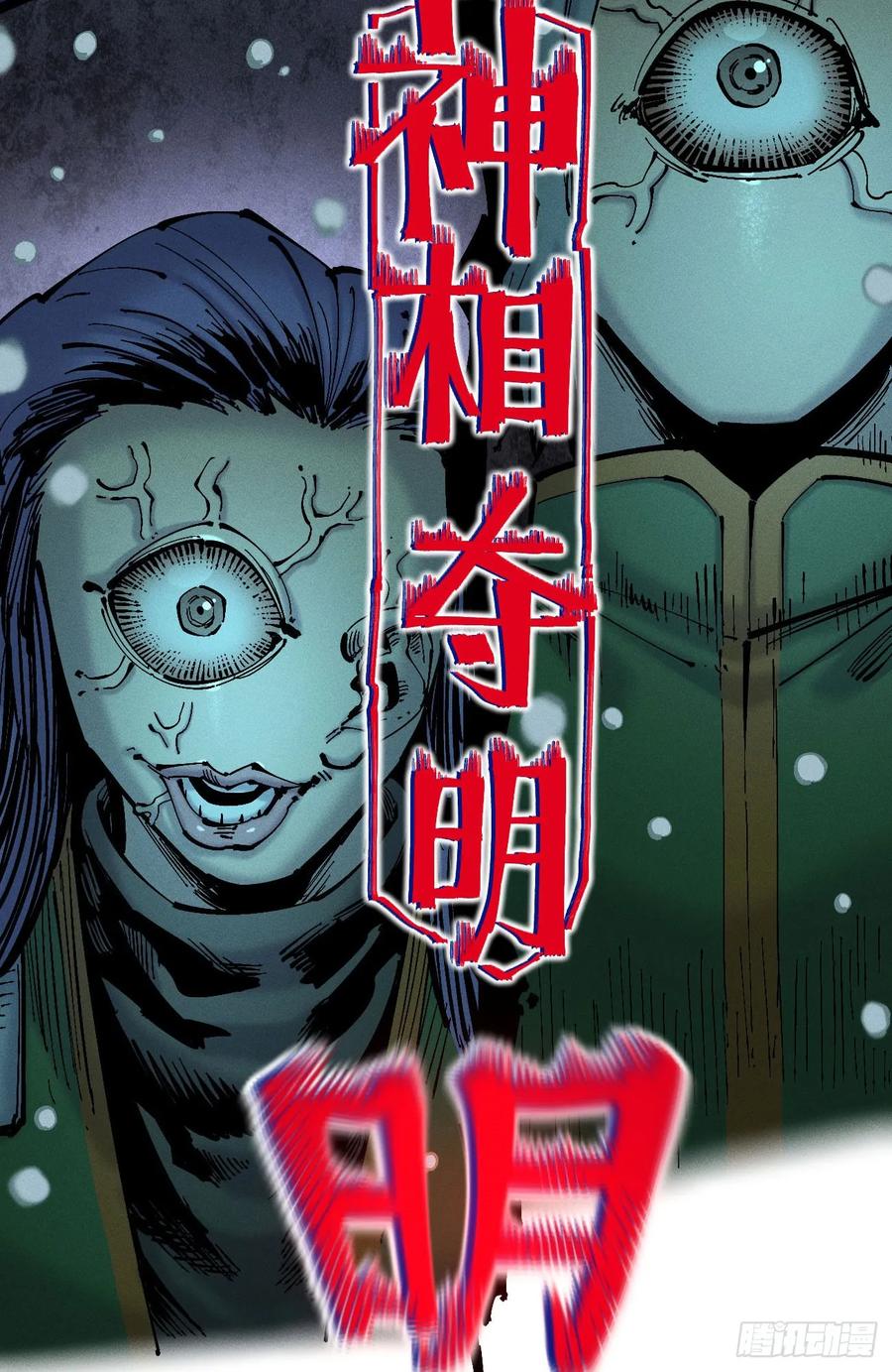 第116页