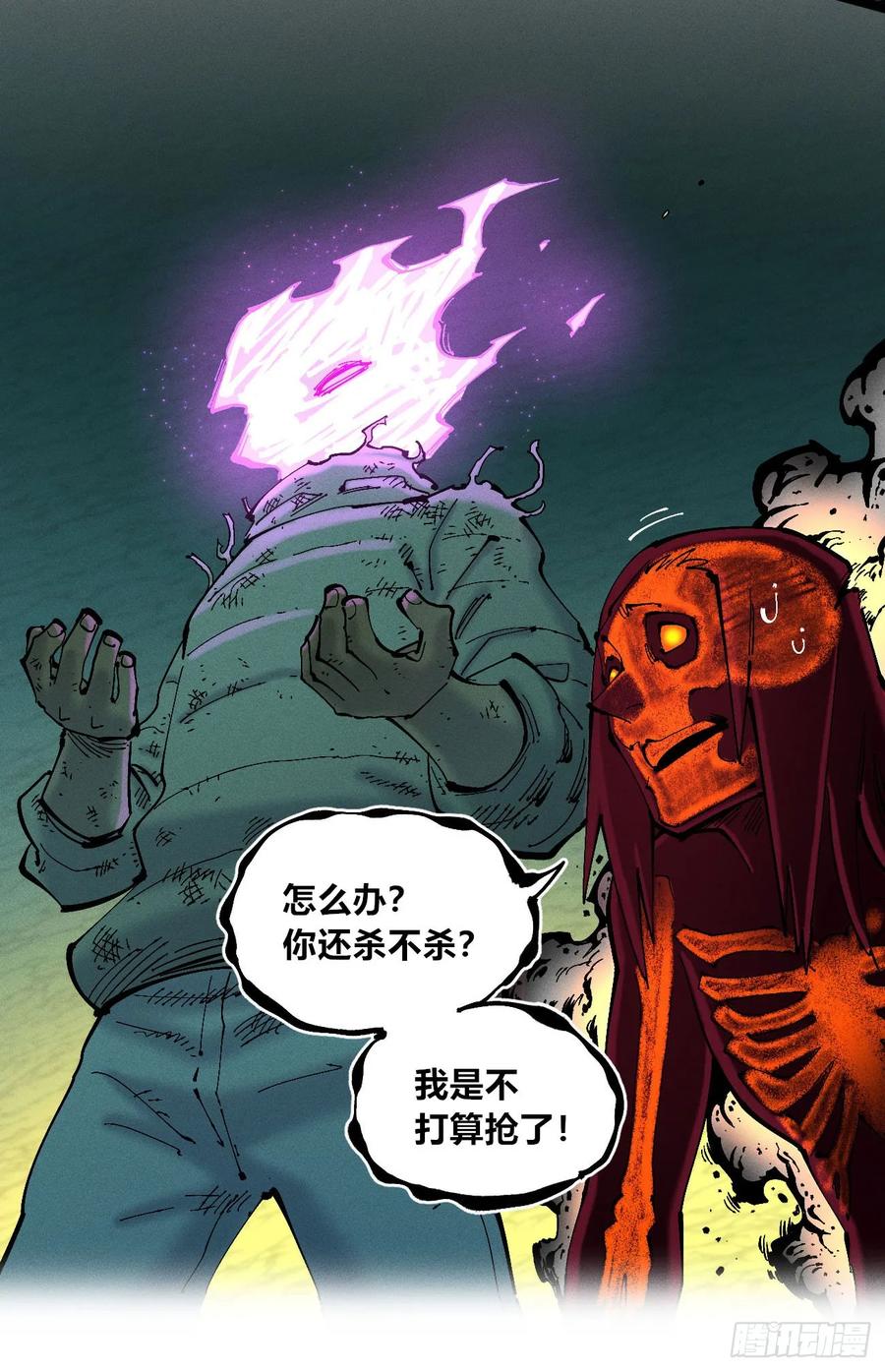 第174页