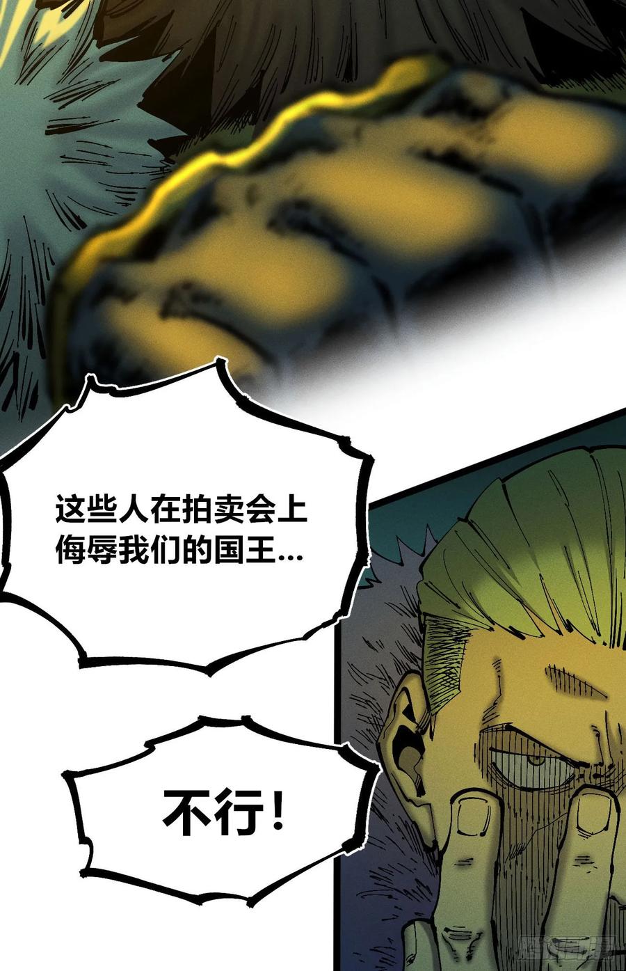 第234页