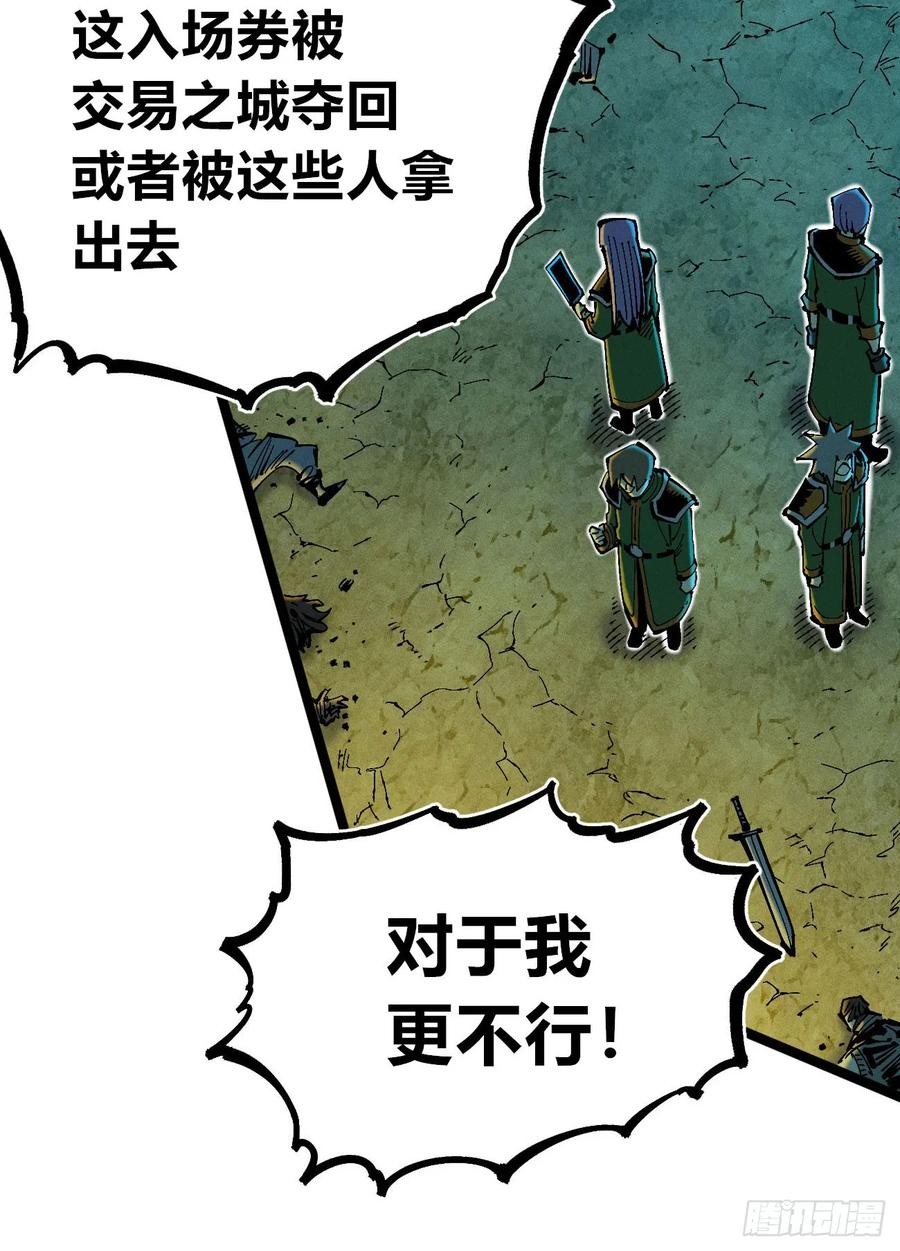 第238页