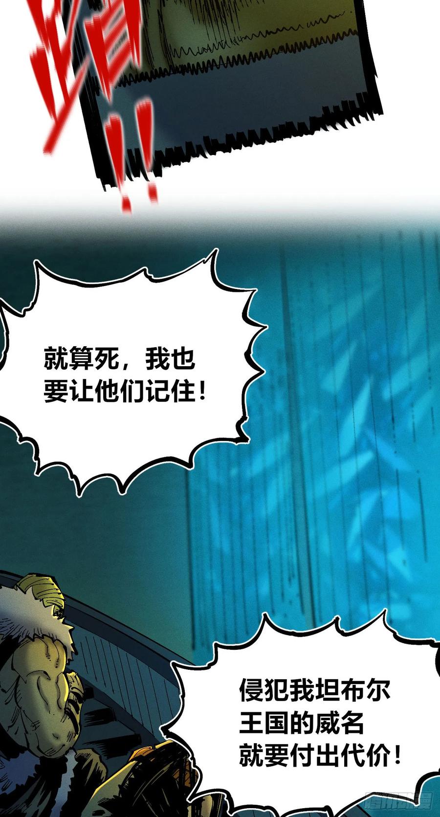 第240页