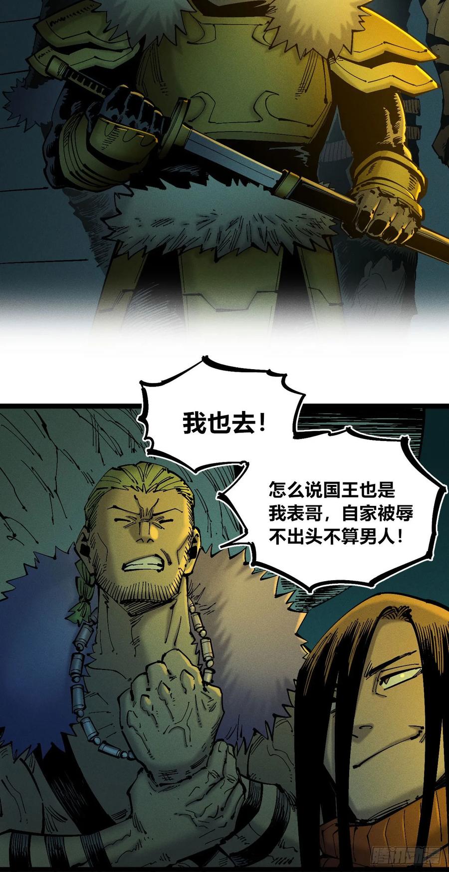第244页