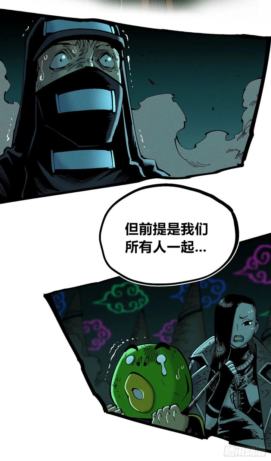 第158页