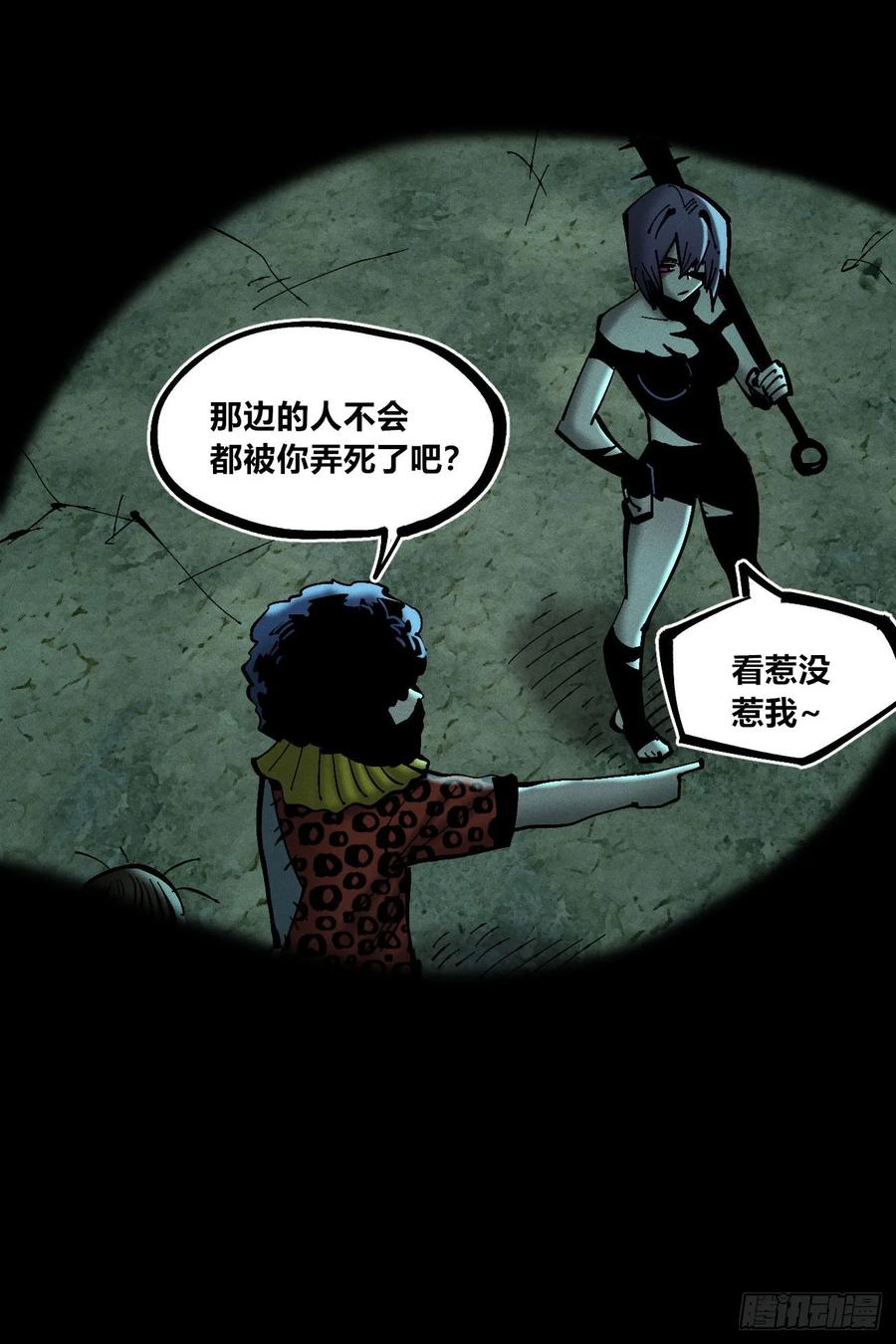 第48页