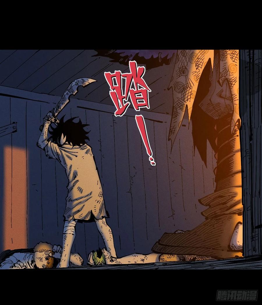 第53页