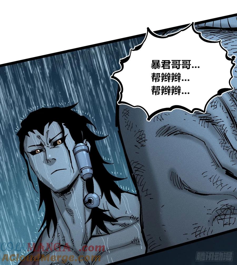 第117页