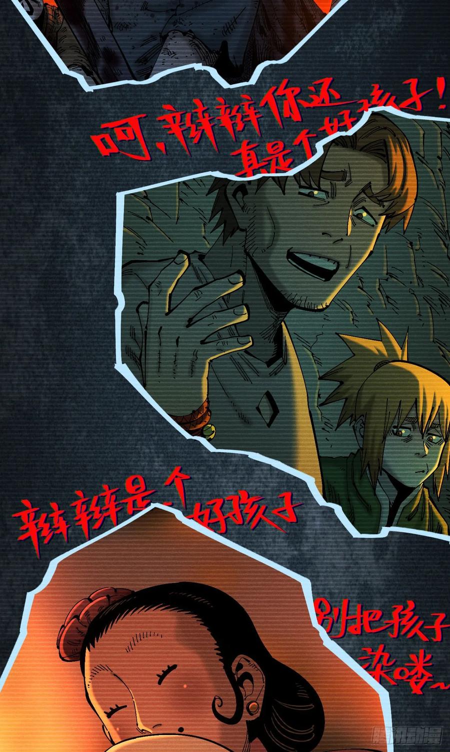 第99页