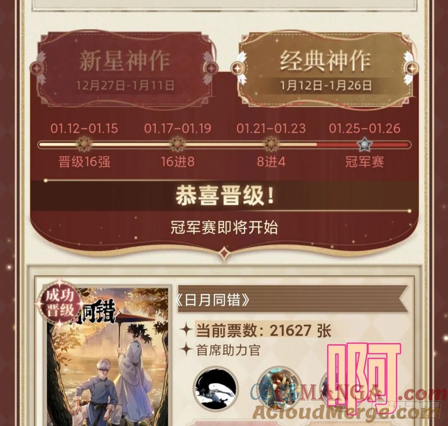 第133页