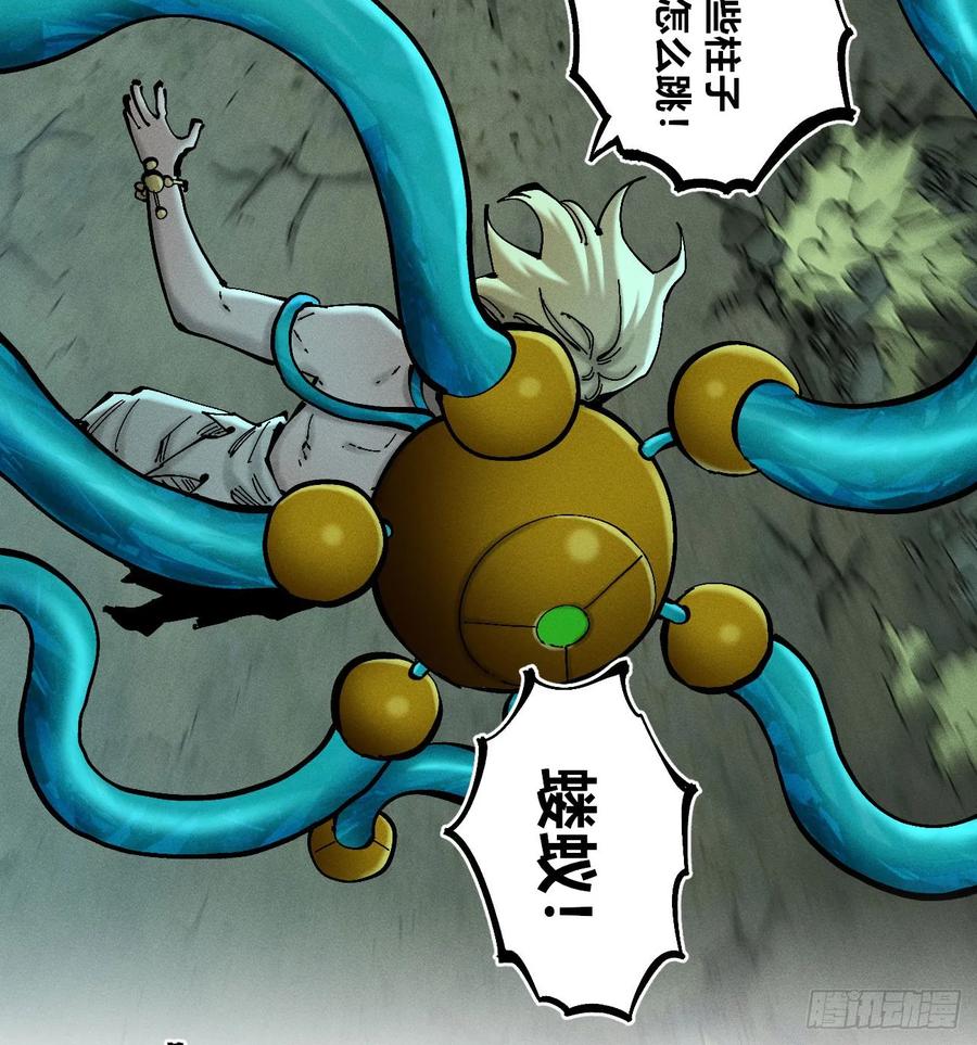 第70页