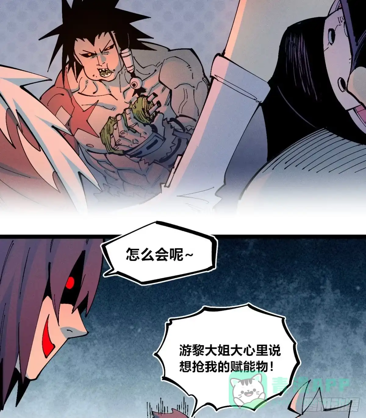第26页