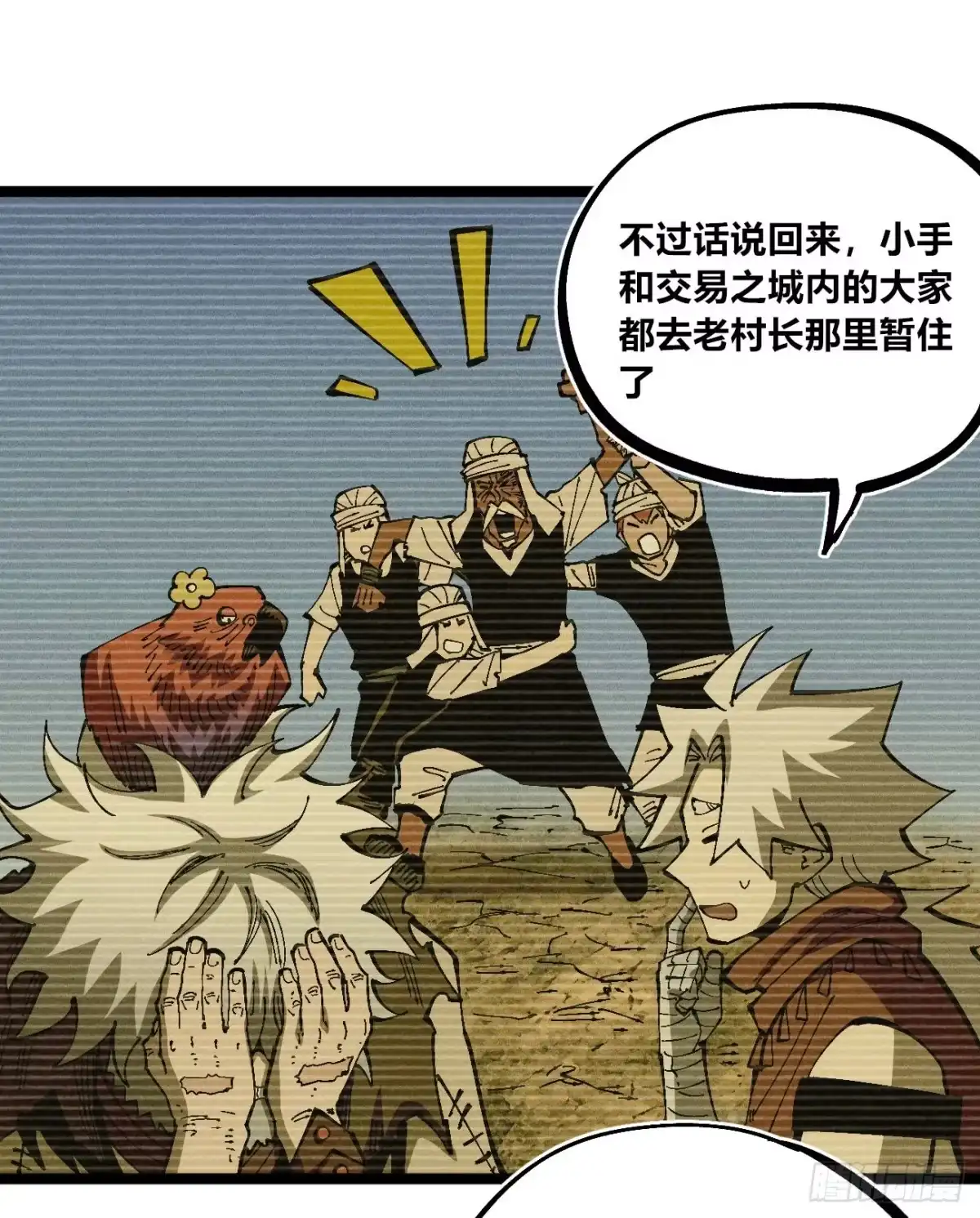 第30页