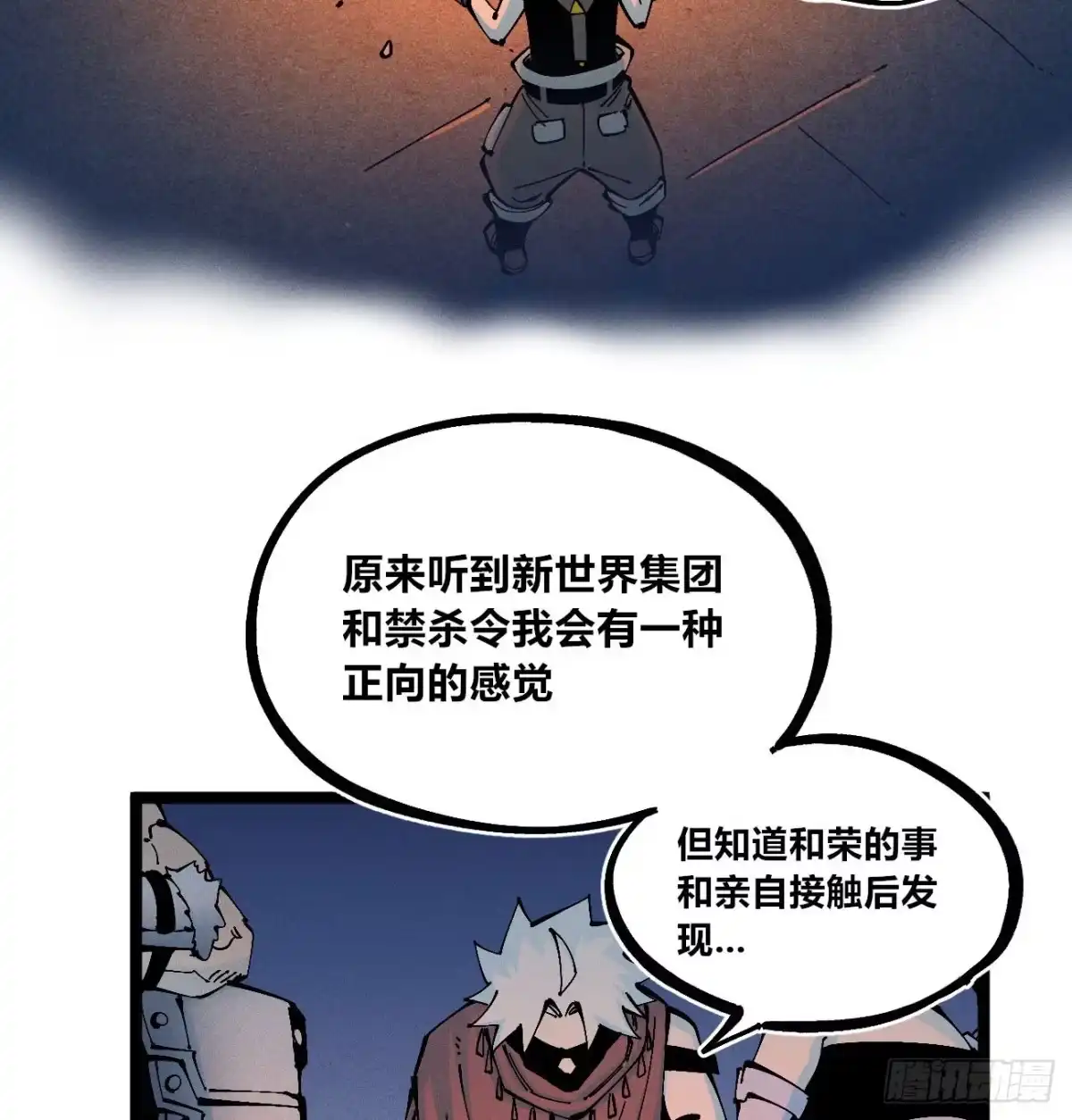 第44页