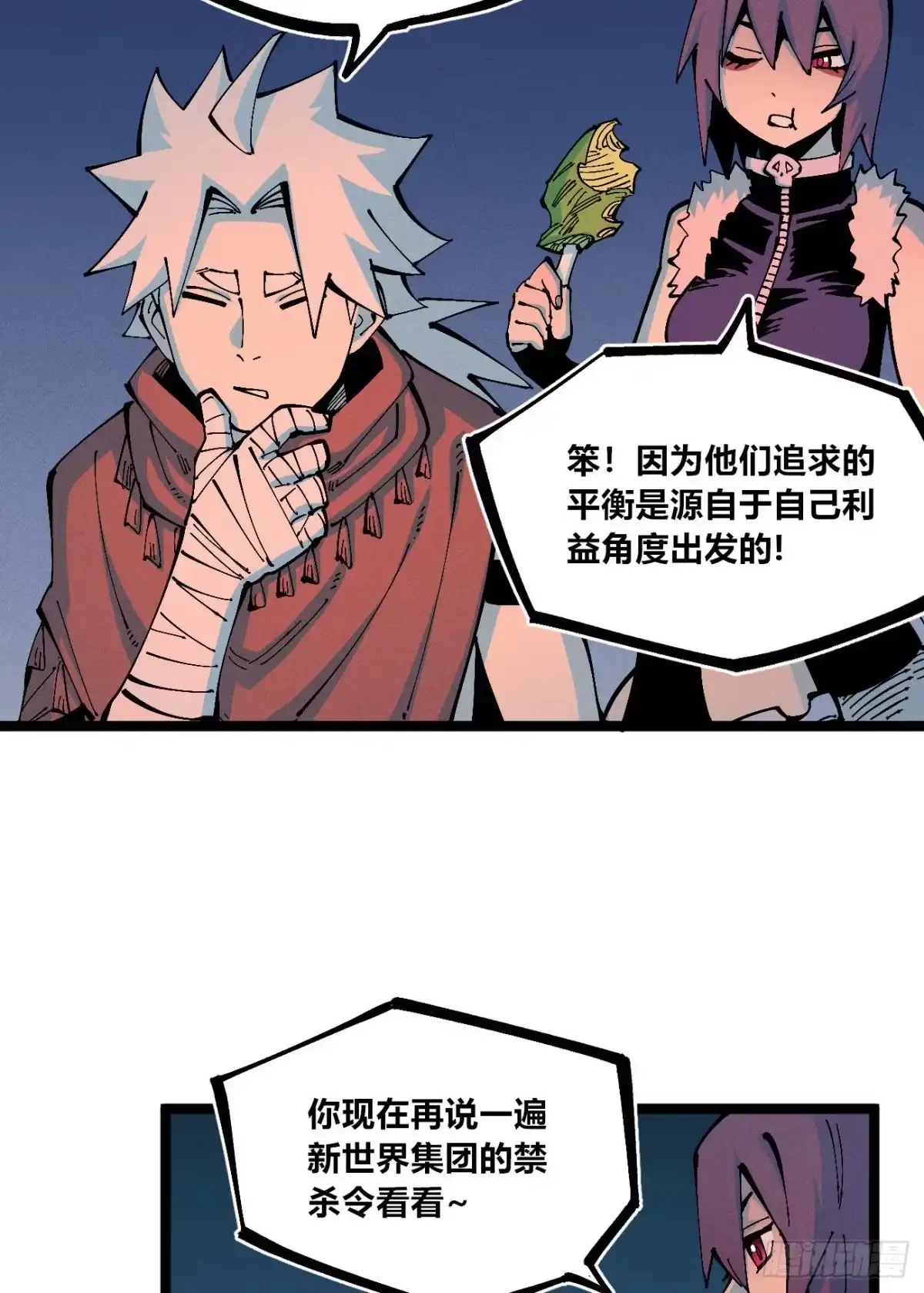 第48页