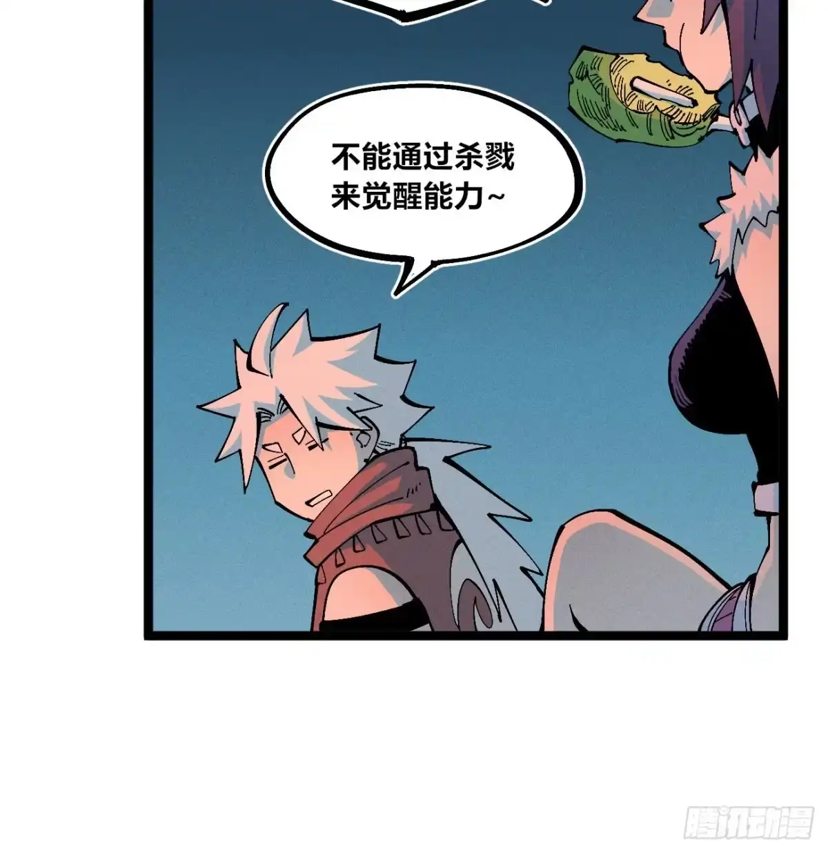 第49页