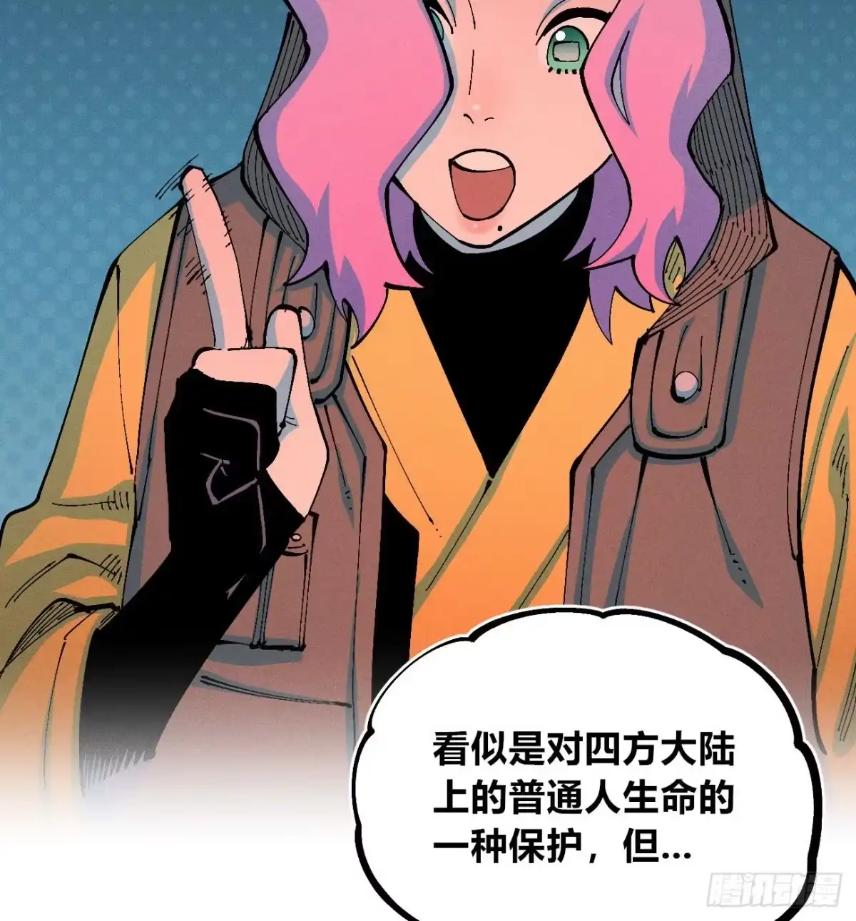 第52页