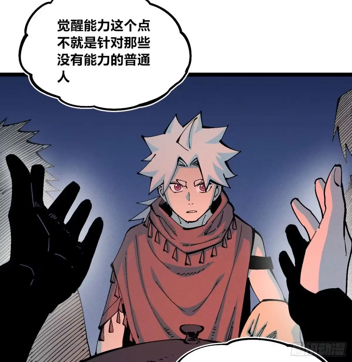 第54页