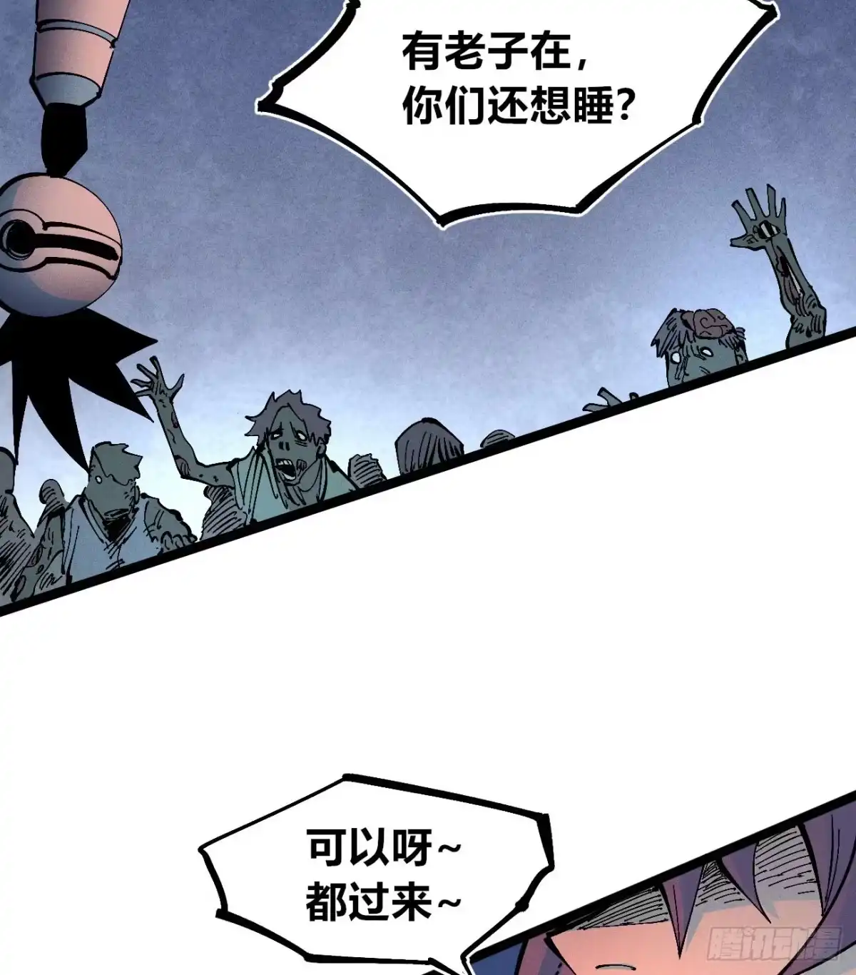 第53页