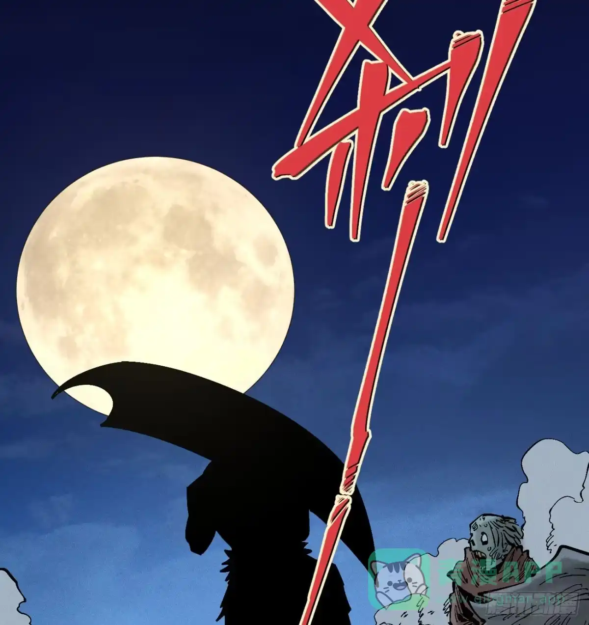 第46页