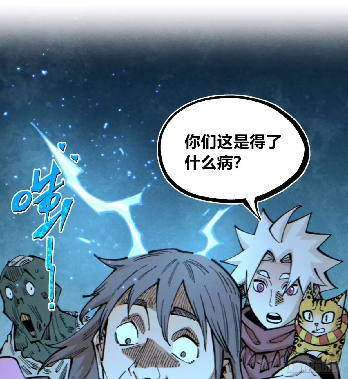 第38页