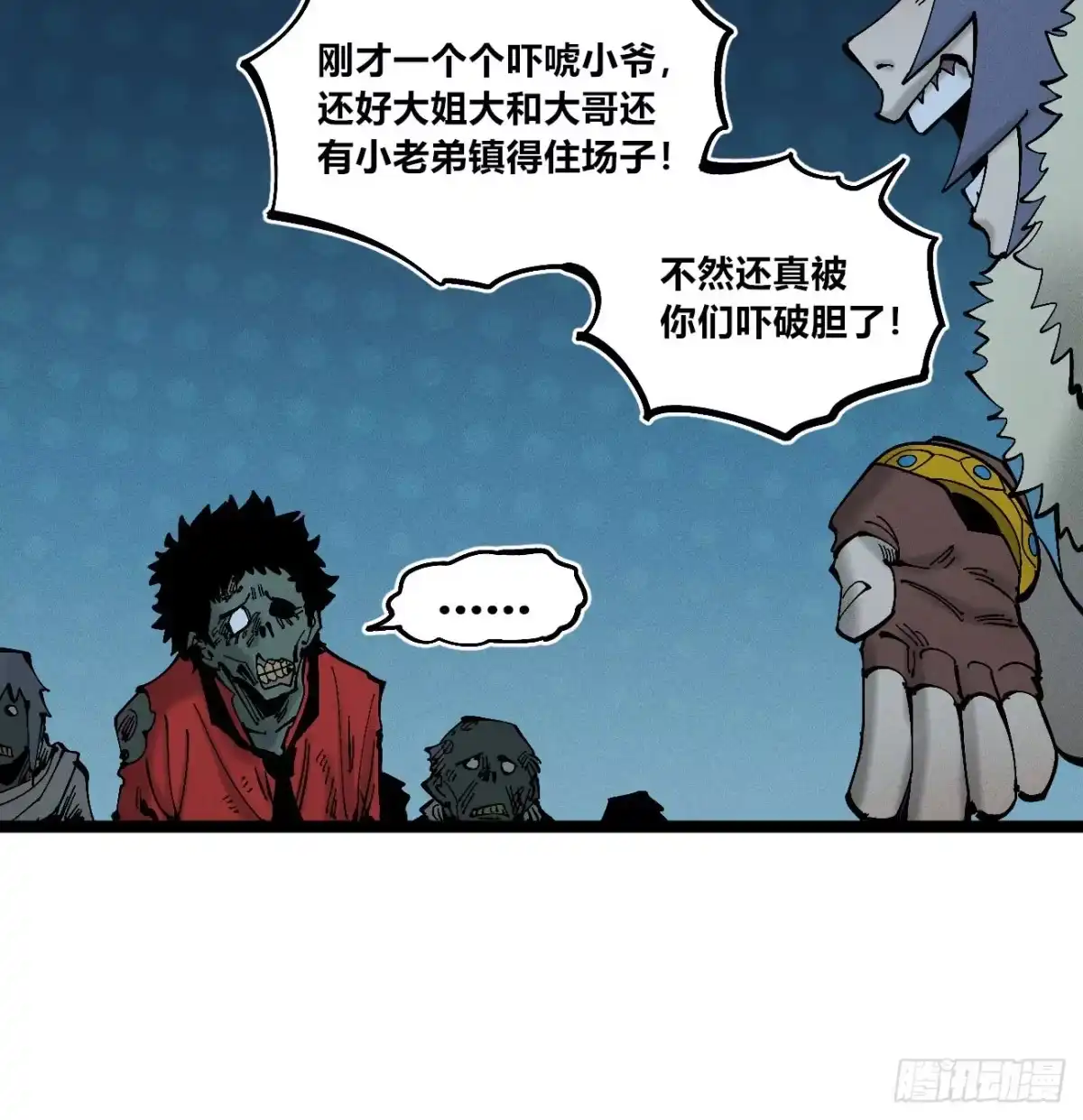 第39页