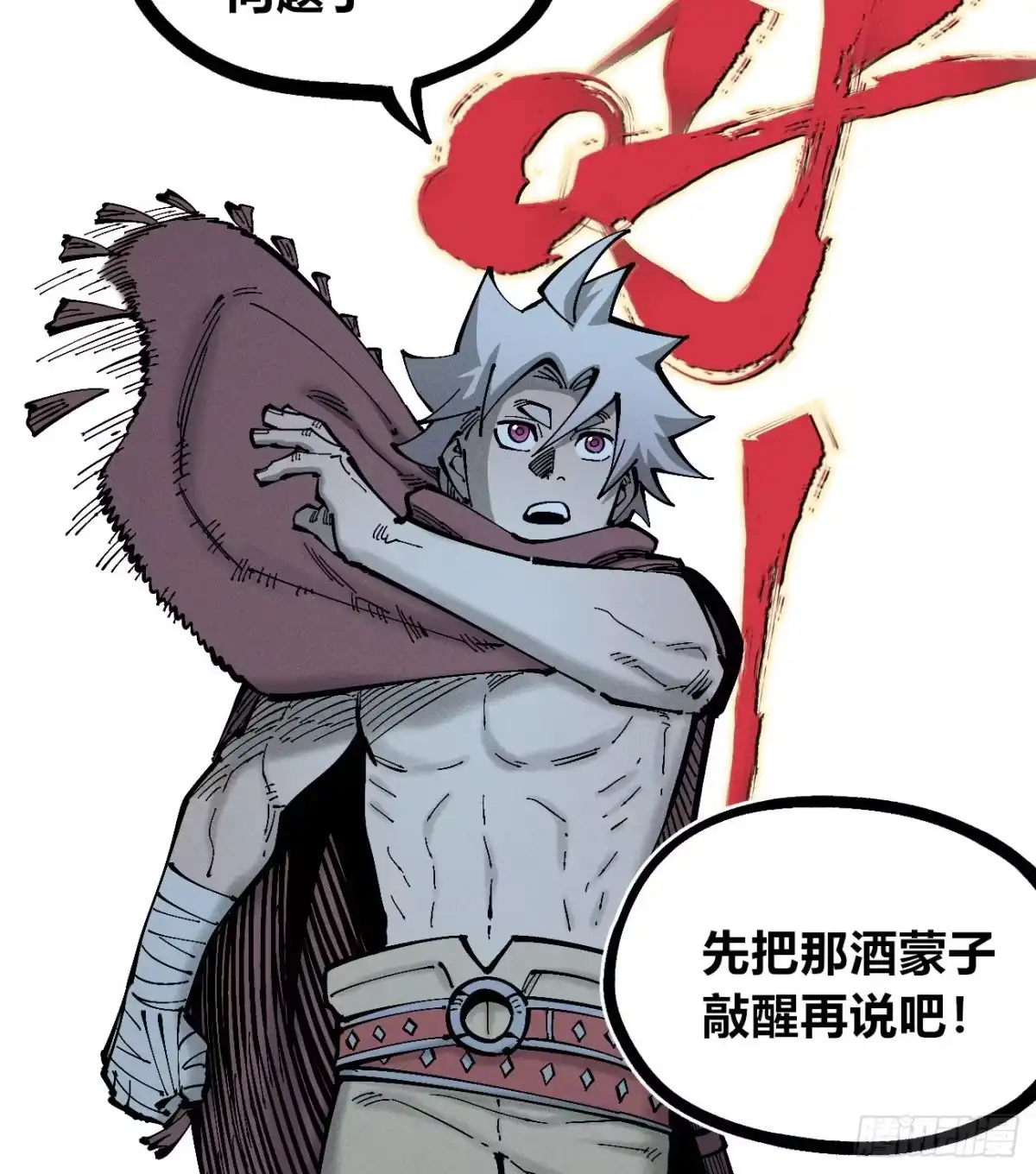 第59页