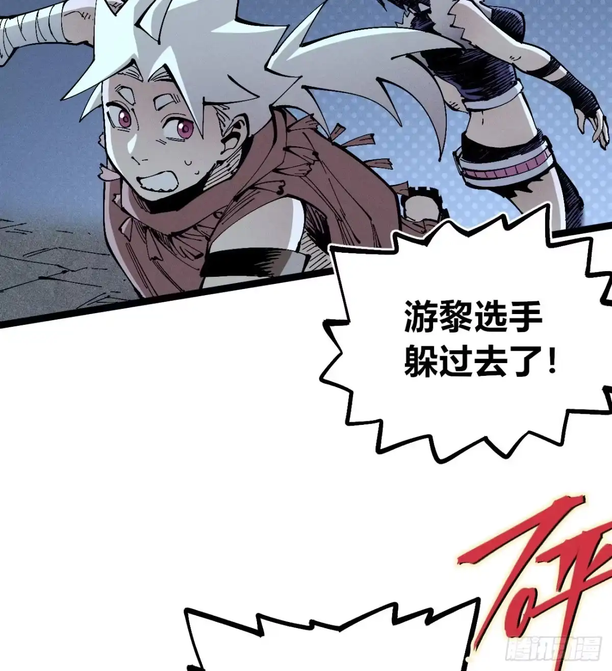 第38页